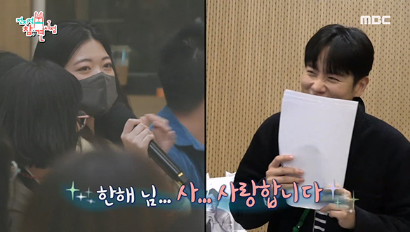 래퍼 한해를 보러 무려 부산에서 올라온 찐 팬 등장☆