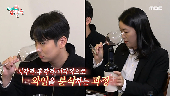 래퍼 그리 X 양윤주 소믈리에와 함께하는 BYOB 와인파티♨