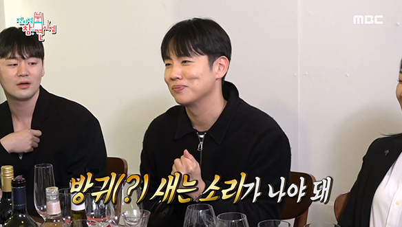 "방귀(?) 새는 소리가 나야 돼" 와친자 한해가 알려주는 샴페인 따는 법!