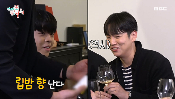 와인에 美친 한해 만큼 와인을 즐길 줄 아는 와인 영재 발견?!