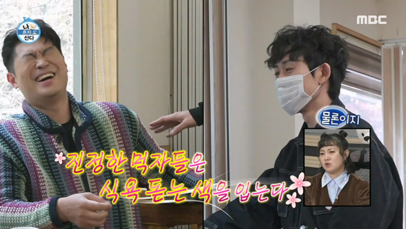 뱃길(?) 전성기 맞은 코쿤의 든든한 형아들 다이나믹 듀오 납시오! 클립 이미지