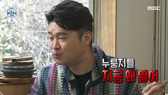 쉼 없이 먹게 만들어주는 다이나믹 듀오 최자 표 먹트레이닝! 클립 이미지