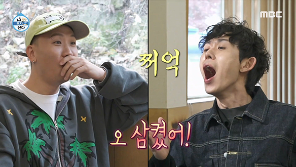 돼지학 교수 최자 가르침을 받은 코드 쿤스트의 인생 첫 홍어 도전! 클립 이미지