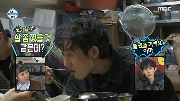 허투루 먹는 게 없는 돼지학 교수 최자와 함께하는 토종 순대 & 술국 먹방! 클립 이미지