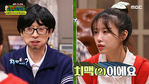 월드컵 응원하다 지친 우리들에게 필요한 건 치킨 타임♨