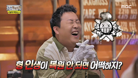 정준하 복원 의뢰품! 소중한 추억이 담긴 폴더 폰 X 디지털 카메라 X 캠코더