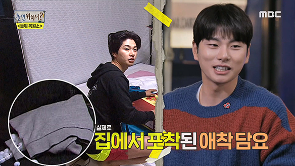 이이경 복원 의뢰품! 추억과 손길이 배어있는 애착 담요♥