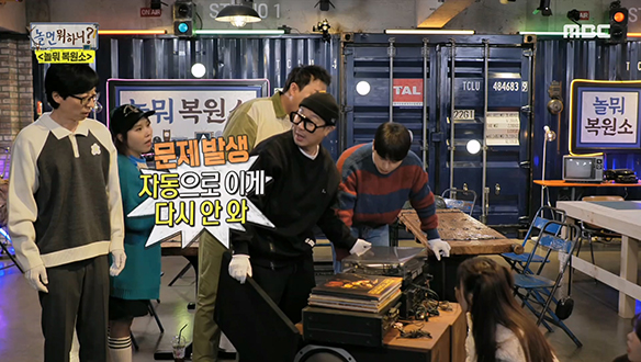 하하 복원 의뢰품! 다시 재생하고 싶은 45년간의 추억이 깃든 LP 플레이어♬