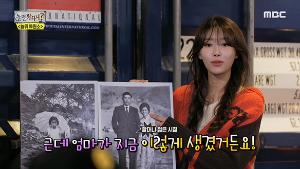 이미주 복원 의뢰품! 한 장밖에 남지 않은 어머니의 가족사진☆