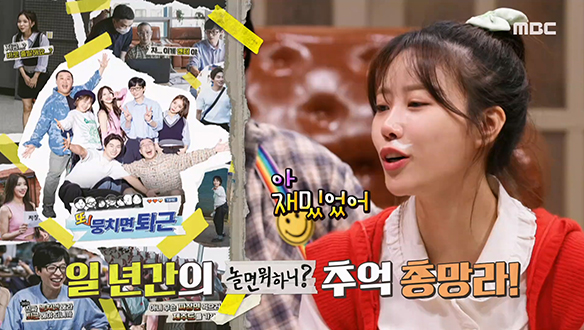 수익금 전액 기부♥ 구성 빵빵한＜놀면 뭐하니? 2023 달력＞많관부☆