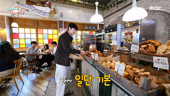 율슐랭 가이드 권율이 반한 크루아상 맛집 대공개! 클립 이미지