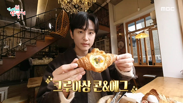 프로 예능인으로 거듭난 배우 권율의 브런치 타임♨ 클립 이미지