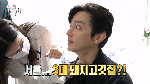 메이크업 중에도 멈추지 않는 율슐랭 가이드 권율의 맛집 기행♪ 클립 이미지