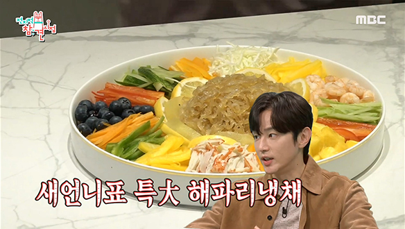 초대손님 권율을 위해 입짧은햇님 가족들이 손수 준비한 음식은? 클립 이미지