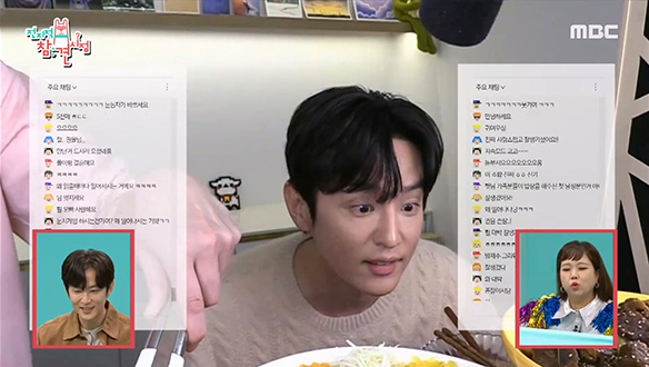 먹방 유튜버 입짧은햇님 X 배우 권율 합동 라이브 방송 START☆ 클립 이미지