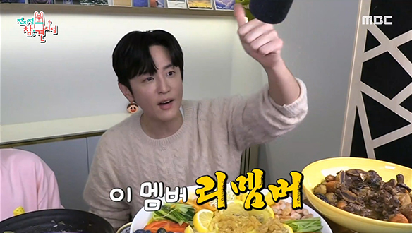 입짧은햇님 방송에 부장님 출몰?! 어텐션이 불러온 권율의 업텐션♪ 클립 이미지