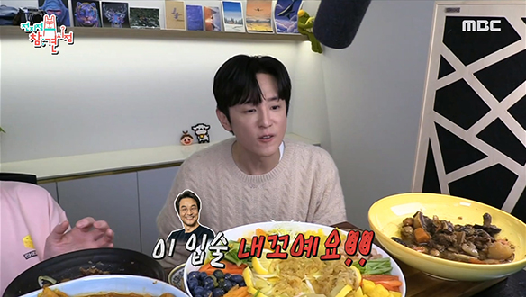 생애 첫 먹방 방송에 떨리다 못해 폭주하는 예능에 도른자(?) 권율♨ 클립 이미지