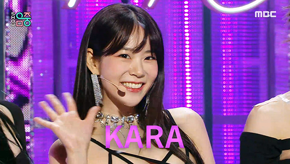 카라 - WHEN I MOVE (KARA - WHEN I MOVE)