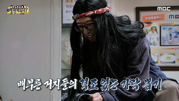 배부르고 등 따신 거지들의 화려한 식사 퍼포먼스☆