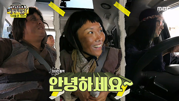 사람들 시선이 부끄러운 거지 7남매 서울 나들이 START~!