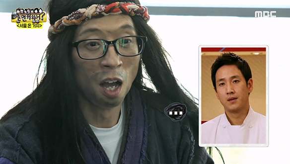 톱스타들 많이 만나본 유재석, 배우 이선균을 몰라보다?!