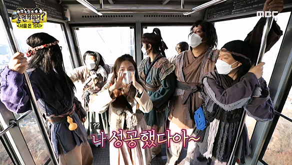 서울 구경 온 거지들의 오감만족(?) 남산 케이블카 탑승기!