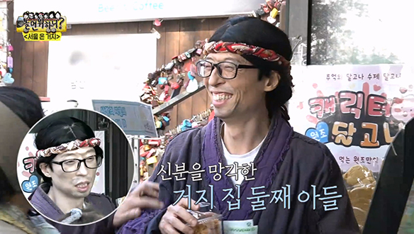 고생해서 돈 벌어놓고 매점에서 FLEX하는 거지 7남매