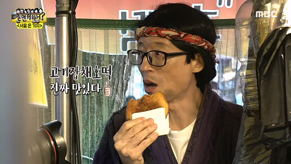 웃픈(?) 모습으로 인사동까지 침투한 거지 7남매의 호떡 먹방♥