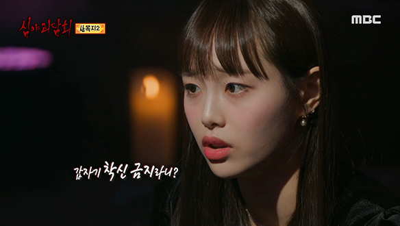 살목지2 ① 살목지를 다시 다녀온 그날 밤 클립 이미지