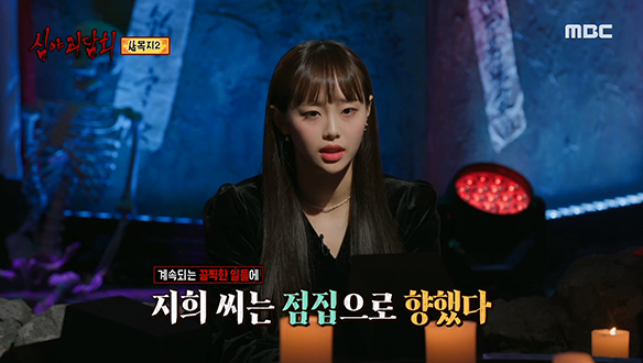 살목지2 ② "같이 온 애 내가 떼줄까?" 클립 이미지