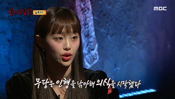 살목지2 ③ 깊은 산속에서 시작된 비밀 의식 클립 이미지