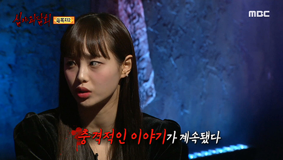 살목지2 ④ 소리 소문 없이 사라진 무당과 곰인형 클립 이미지