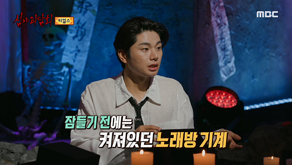 티얼스 ② 피에로가 안내한 어두컴컴한 노래방 클립 이미지