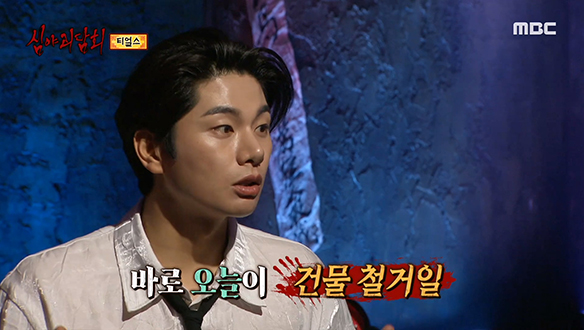 티얼스 ④ 폐업한 노래방에서 마주친 피에로의 정체는? 클립 이미지