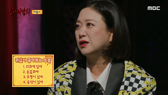 우리가 흔히 방문하는 노래방은 귀신이 좋아하는 조건의 결정체?! 클립 이미지