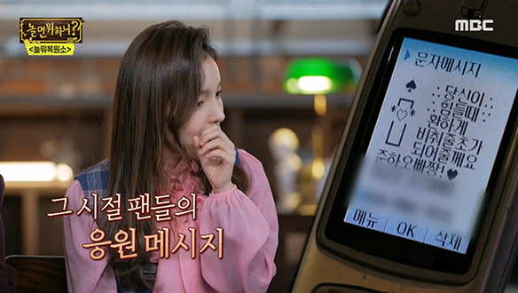 그 무엇과도 바꿀 수 없는 애착 담요 & 오래된 전자기기에 잠자던 추억들 전부 복원! 클립 이미지