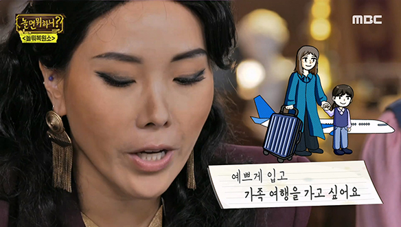 코끝이 찡! 추억 복원을 기대하는 의뢰인들의 다양한 사연 대공개! 클립 이미지