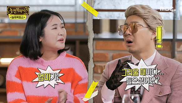 가족들에겐 보물과 다름없는 아버지의 목소리가 담긴 테이프를 복원해 주세요! 클립 이미지