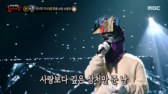 꿈속에서도 듣고 싶은 유니크한 음색 '굿나잇 키스' <사랑보다 깊은 상처>