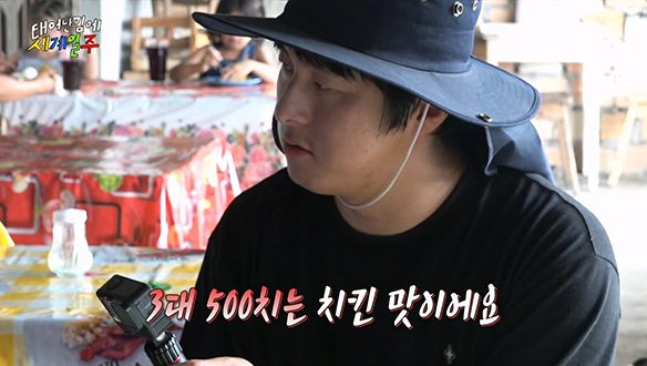 아마존도 식후경! 기안84 X 이시언, 악어 직화구이 & 식용 애벌레 수리 먹방♨ 클립 이미지