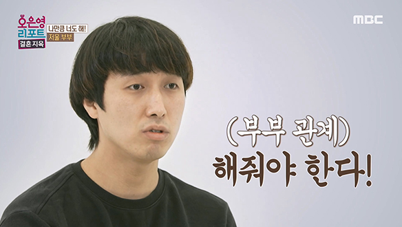 희생한 만큼 받아야 한다? 불만 토로하던 남편의 충격적인 발언