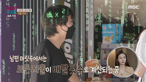 분위기 전환을 위해 외출 한 '저울 부부'가 향한 곳은?