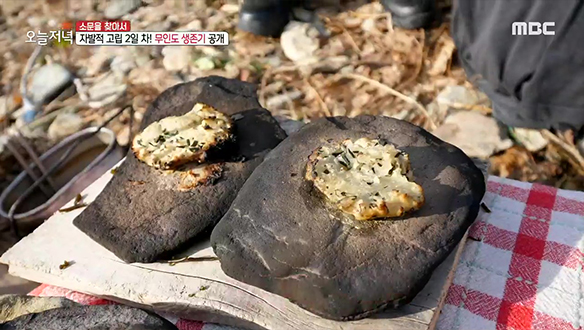 무인도에서만 맛볼 수 있는 바다향! 오븐 없이 만든 '돌맹이빵'  클립 이미지