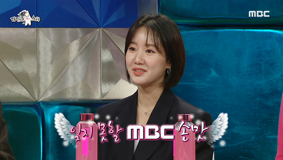 악동 꼬마를 연기했던 진지희가 잊지 못하는 MBC 손맛♨ 클립 이미지