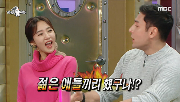 "젊은 애들끼리 했구나?!" <지붕 뚫고 하이킥> 출연자마다 다른 회식의 추억! 클립 이미지