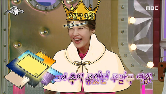 배우 오현경, 드라마 제목만 봐도 대박의 촉이 온다?! 클립 이미지