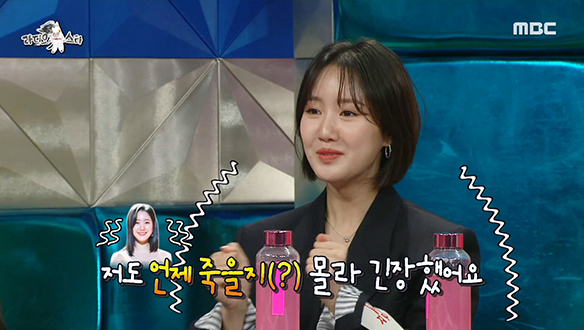 대본 나올 때마다 진지희를 긴장시켰던 드라마 <펜트하우스>★ 클립 이미지