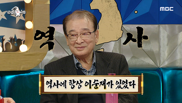 최고령 현역 연예인 이순재는 한국 역사의 포레스트 검프? 클립 이미지