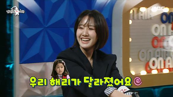 우리 해리가 달라졌어요! 액션 꿈나무☆ 배우 진지희의 '크라브 마가' 시범! 클립 이미지