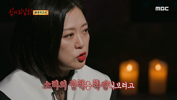 배냇저고리 ① "우리 아기 여기 있어요?" 클립 이미지